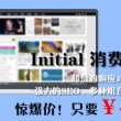 49库图港澳台