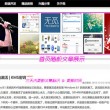 福彩左岸春风
